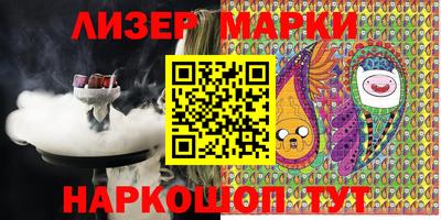 ALPHA-PVP Волжский