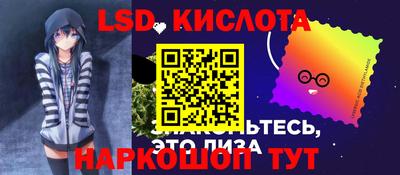 ALPHA-PVP Волжский
