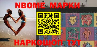 ешки Будённовск