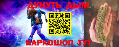 ALPHA-PVP Волжский