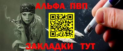 прущая мука Волжск