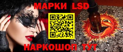 гидропоника Бугуруслан