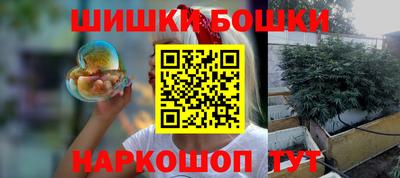 мяу мяу мука Волгодонск