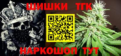 прущая мука Волжск