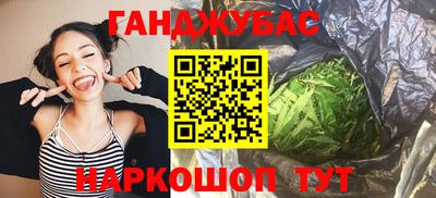 мяу мяу мука Волгодонск