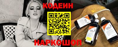 мяу мяу мука Волгодонск