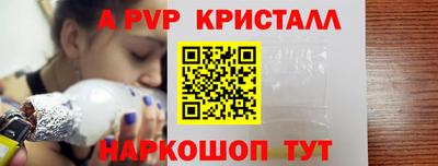 мяу мяу мука Волгодонск