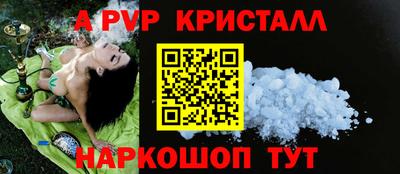 прущая мука Волжск