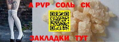 прущая мука Волжск