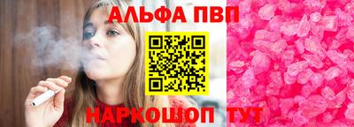 мяу мяу мука Волгодонск