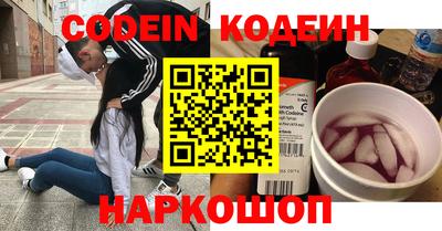 ALPHA-PVP Волжский
