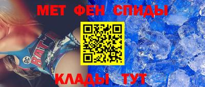 ALPHA-PVP Волжский