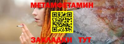 прущая мука Волжск