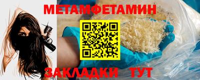 ALPHA-PVP Волжский