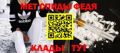 мяу мяу мука Волгодонск