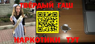 гашик Бузулук