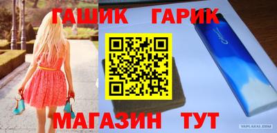 ALPHA-PVP Волжский