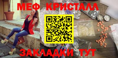 прущая мука Волжск