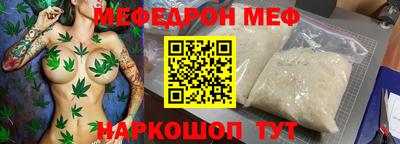 ALPHA-PVP Волжский