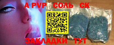 гидропоника Бугуруслан