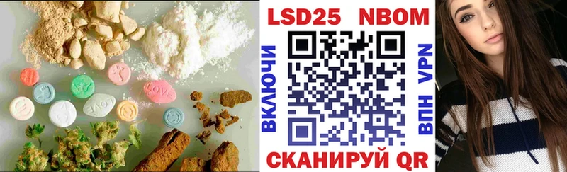 Лсд 25 экстази ecstasy  Менделеевск 