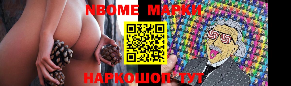 ЛСД экстази кислота  Менделеевск 