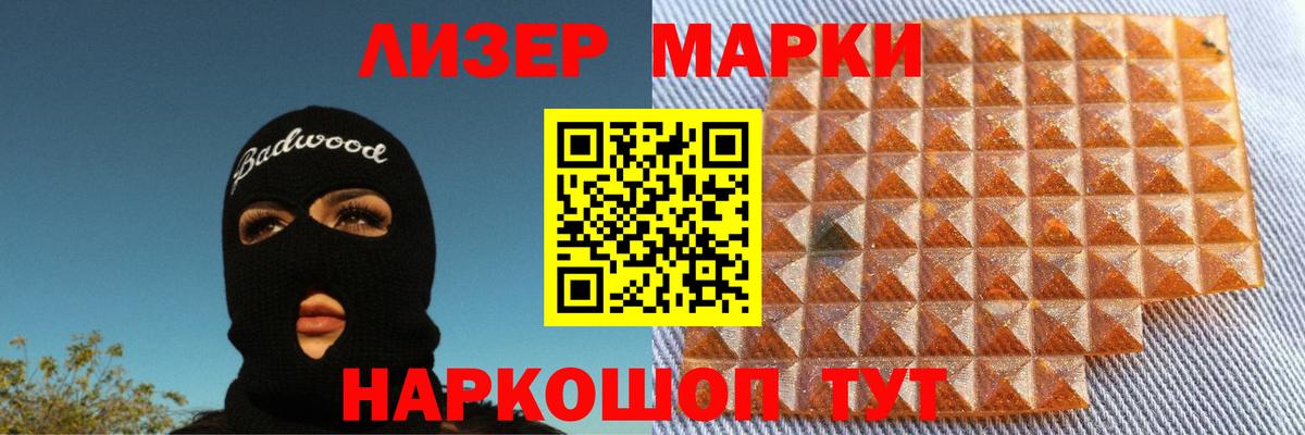 LSD-25 экстази ecstasy Менделеевск