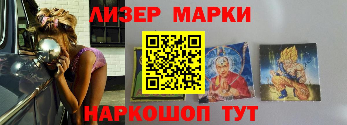 Менделеевск  Лсд 25 экстази ecstasy  Лсд 25 экстази кислота  Вход с VPN 