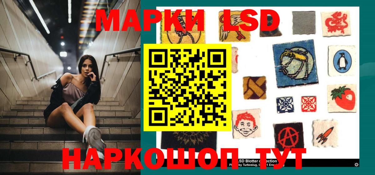 Каннабис  Альфа-ПВП  ЛЁД  Мефедрон  Вход с VPN  Менделеевск  Кокаин  Где продают наркотики?  Каннабис  ГАШИШ  Мяу-Мяу  LSD-25 