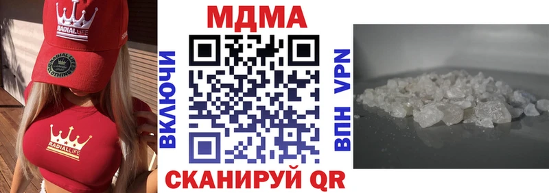 кракен зеркало  Менделеевск  МДМА молли 