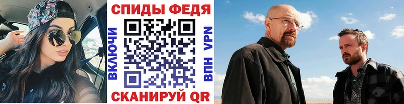 МЕТАМФЕТАМИН кристалл  Менделеевск 