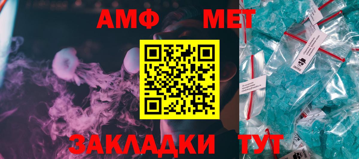Менделеевск  Первитин винт  Вход с VPN 