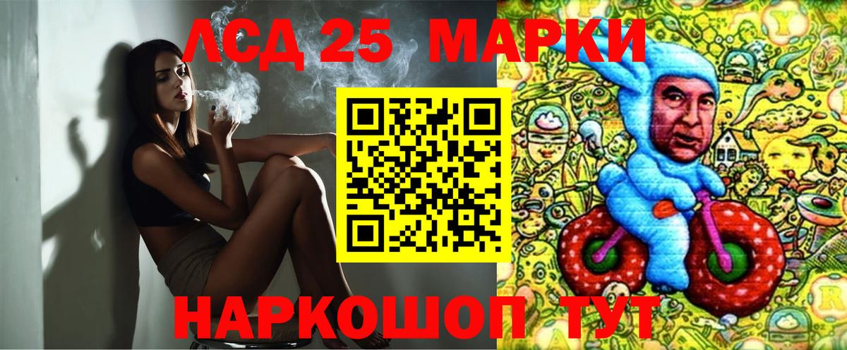 Наркотические марки 1,5мг  Марки N-bome  Менделеевск  Вход с VPN 