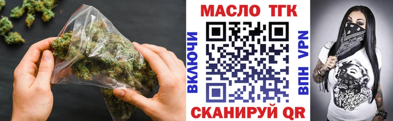 ТГК THC oil  дарнет шоп  Менделеевск 