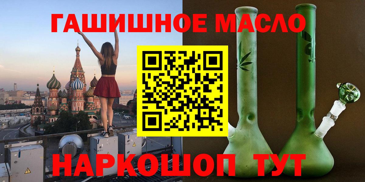 Менделеевск  Каннабис  Alpha-PVP СОЛЬ   ГАШИШ  МДМА  LSD-25  МЕФ кристаллы  КОКАИН 