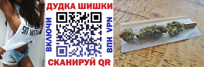 Бошки Шишки Ganja Менделеевск