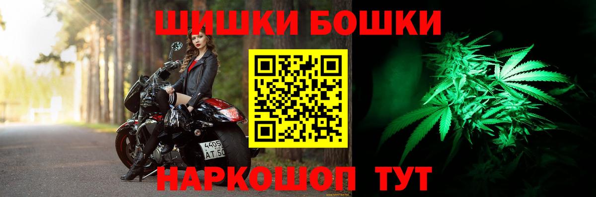 Бошки марихуана AK-47  Менделеевск  Марихуана OG Kush 