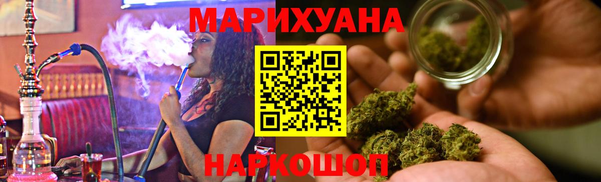 МАРИХУАНА VHQ  Вход с VPN  МАРИХУАНА Bruce Banner  Шишки марихуана семена  Менделеевск  Марихуана марихуана 